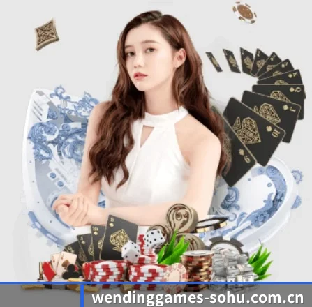 问鼎娱乐 APP 界面
